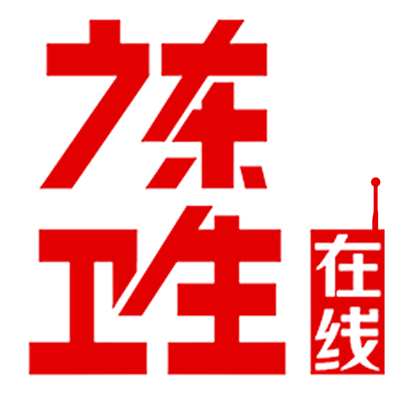 广东在线